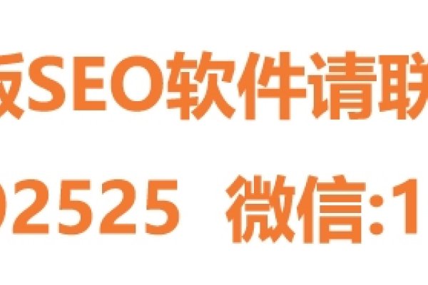 哈尔滨SEO排名收费标准-后浪派