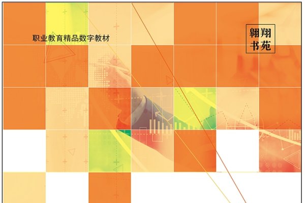 哈尔滨SEO营销方案与课程解析，专业核心课程及网络营销专家陶鹏飞的成长之路-后浪派