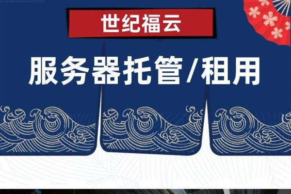河南VPS云主机，灵活租用，高效存储-后浪派