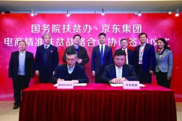 湖南832扶贫电商平台，精准扶贫的新引擎-后浪派