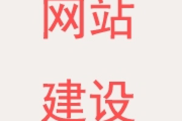 合肥专业网站建设公司介绍-后浪派