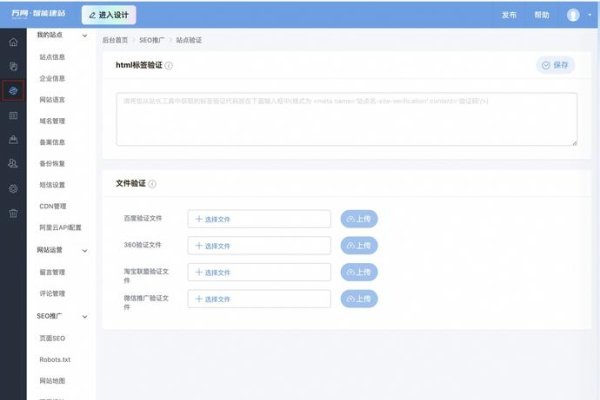 金花站长工具官网登录—一站式网站管理工具体验-后浪派