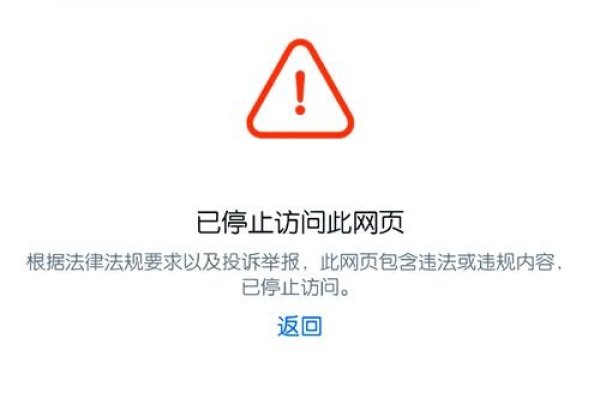 解决无法打开网站的有效方法-后浪派