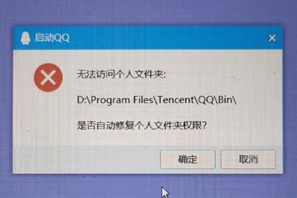 解决QQ服务器拒绝接收离线文件的问题-后浪派