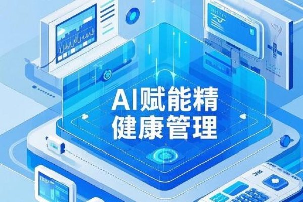 健康APP开发制作公司，引领健康科技新时代-后浪派