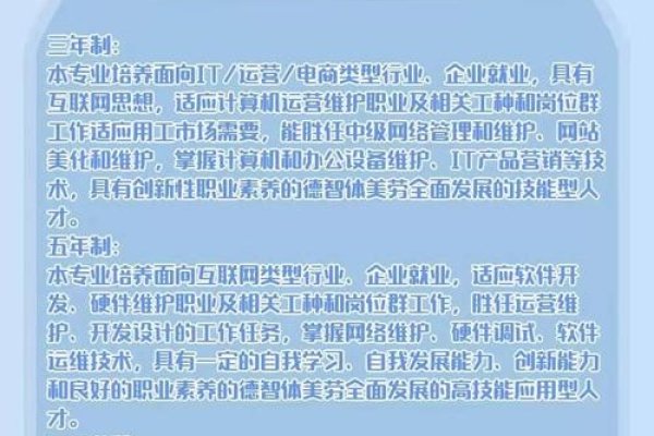 计算机网站建设专业，探索与实现-后浪派
