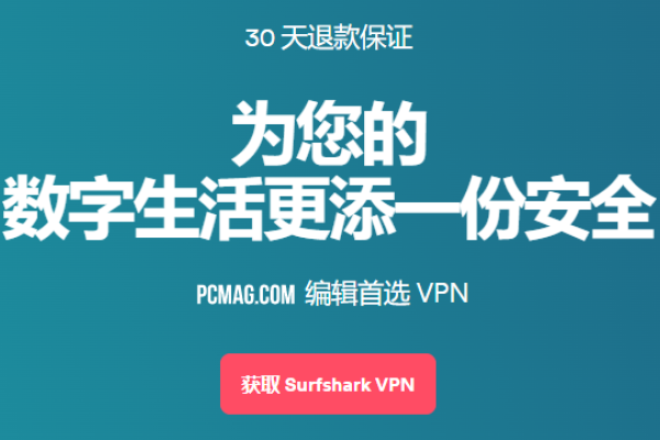 加速神器NPV官网介绍，功能与应用-后浪派