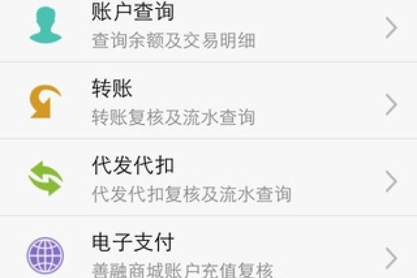 建设银行官方网站企业登录指南-后浪派