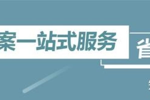 建网站备案号能否随便填写？解读相关规定与注意事项-后浪派