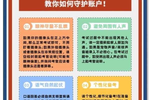 警惕百度排名点击器作弊行为-后浪派