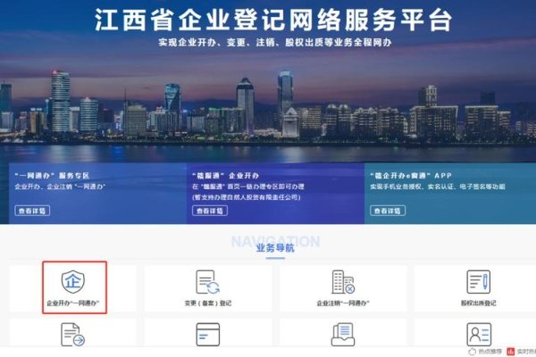 江西企业网站导航-后浪派