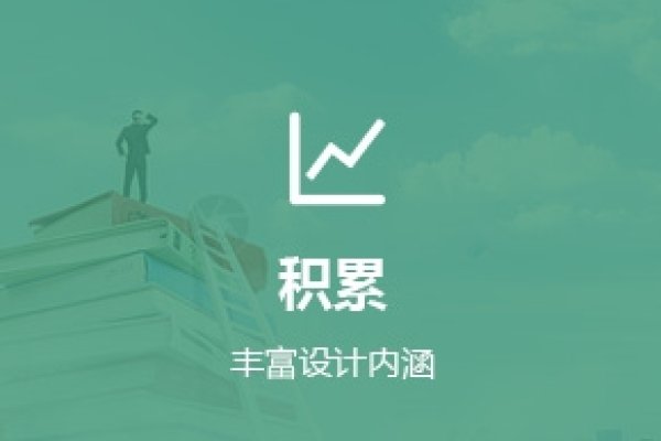 济南网站建设策略与实践-后浪派