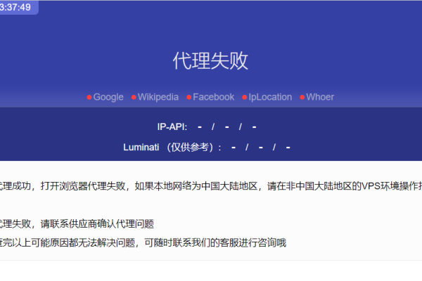局域网中代理服务器设置排查指南-后浪派