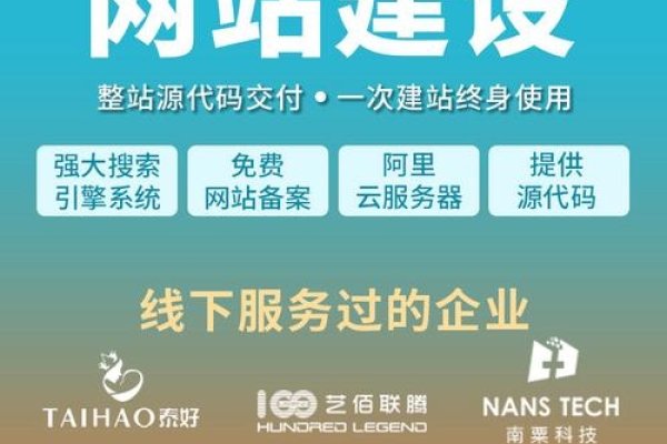 建材网站建设定制，一站式解决方案与专业会员服务-后浪派