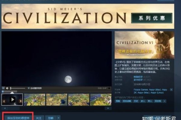 建议，哪里购买主机游戏更划算？-后浪派