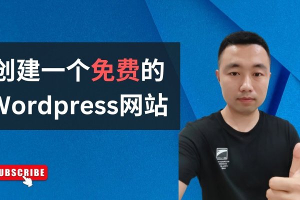 建议，，个人网站免费搭建指南及域名申请教程建立个人网站的步骤和技巧-后浪派