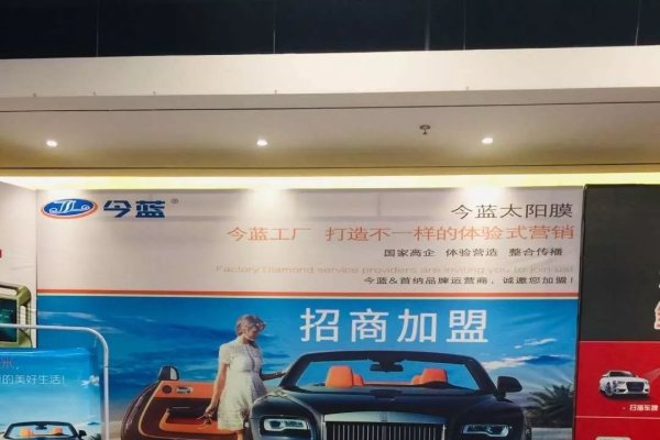 济南兴田德润推广优惠及代运营服务详情咨询-后浪派