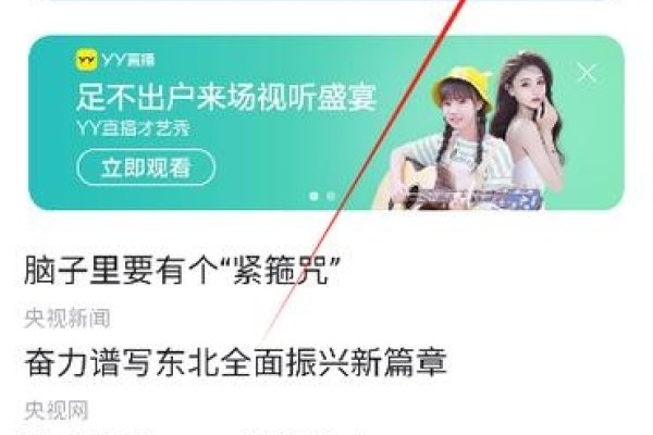 集芳阁云搜索引擎，使用指南及注意事项介绍-后浪派