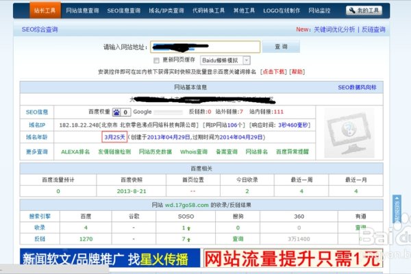 基于反向代理的钓鱼网站搭建(在线反向代理)-后浪派