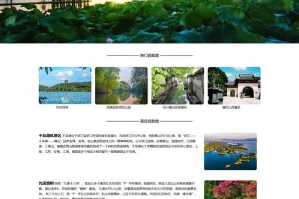 简约静态网页模板的设计与运用-后浪派