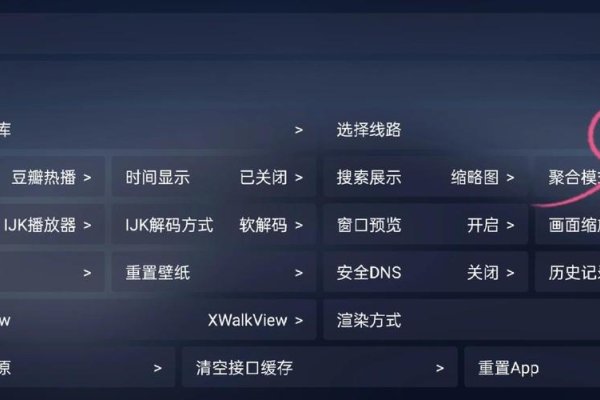 基于你提供的内容，为你生成以下标题，，TVBox安装与直播源码解析指南-后浪派