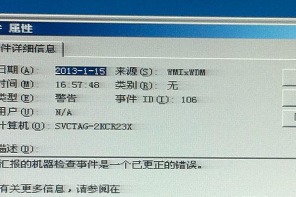 宽带服务器宕机问题分析与应对策略-后浪派