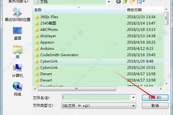 开发者工具中文设置及媒体转码教程-后浪派