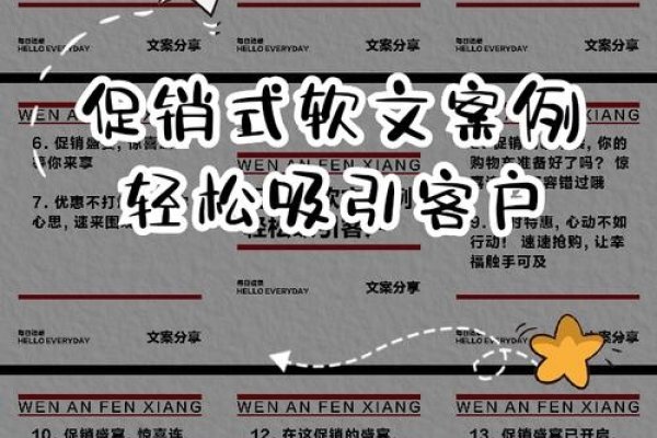 客户端平台软文案例解析，如何打造吸引人的用户体验？-后浪派