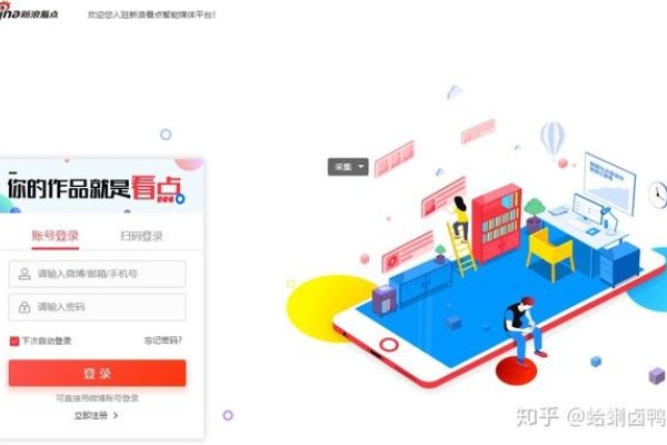 快看点自媒体平台介绍与入驻指南，权威渠道助力创业者和内容创作者发布交流作品赚钱-后浪派