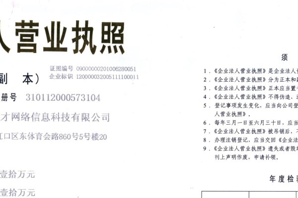 克拉玛依网站SEO自荐，专业计算机系学生求职启事-后浪派