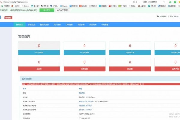 卡网源码下载指南-后浪派