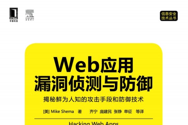 了解与防范DNS攻击工具-后浪派