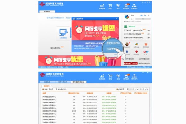 联通电话邮箱，连接你我，畅通无阻-后浪派