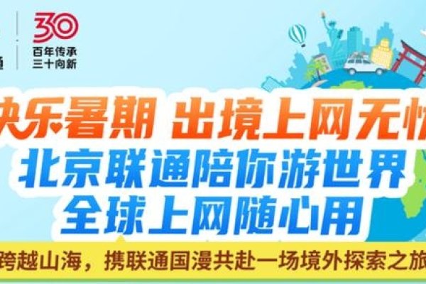 联通流量查询入口官网，拨打客服热线查看详情-后浪派