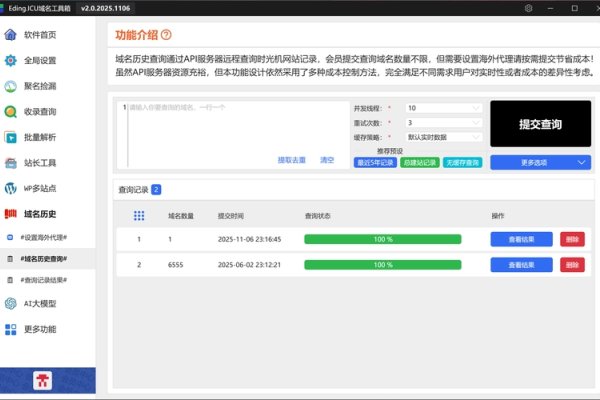 老域名历史解析与查询工具指南,直接点明了文章的主要内容,即关于老域名的历史解析和查询的工具及方法。同时,该标题也具有指导性,为读者提供了一个明确的参考方向。-后浪派