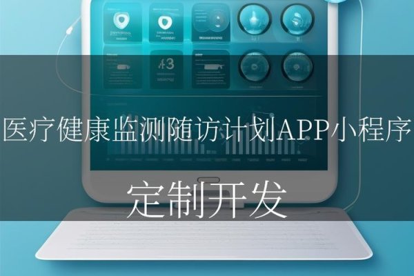 兰州市小程序开发公司与疫情防控措施，三天两检与居家健康监测-后浪派
