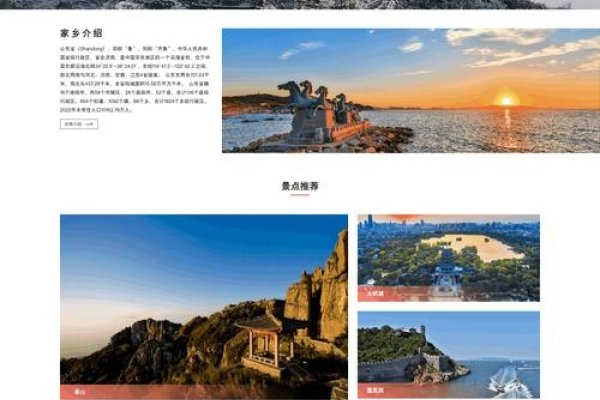 临邑网页定制与网站设计，涵盖山东省市县列表-后浪派