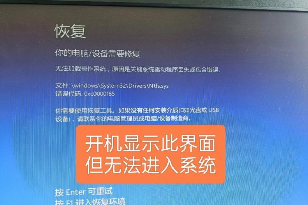 联想RPC不可用导致无法进入桌面的解决方案-后浪派