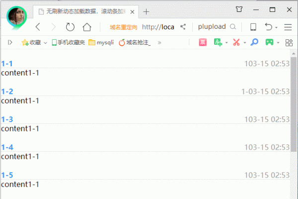 利用jQuery实现页面加载完成后的执行-后浪派