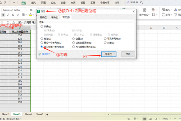 利用Left函数轻松截取部分字符-后浪派