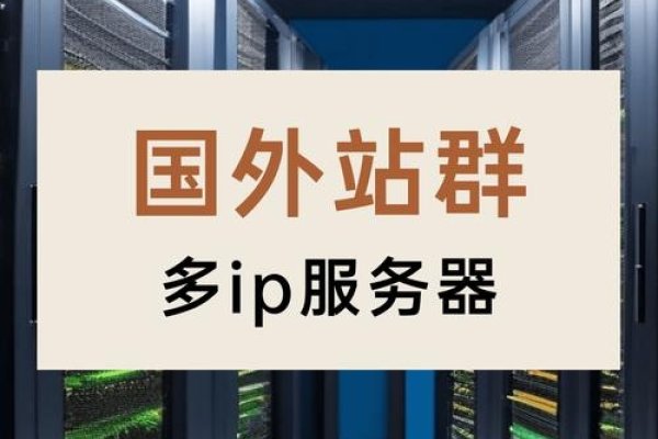 美国多IP服务器热门推荐-后浪派