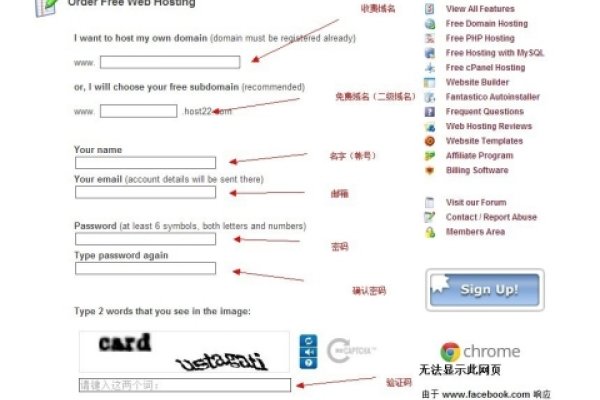 美国免费PHP空间申请指南-后浪派