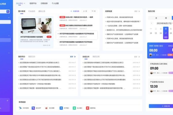 门户网站对于数字内容的提供，重塑信息时代的信息获取方式-后浪派