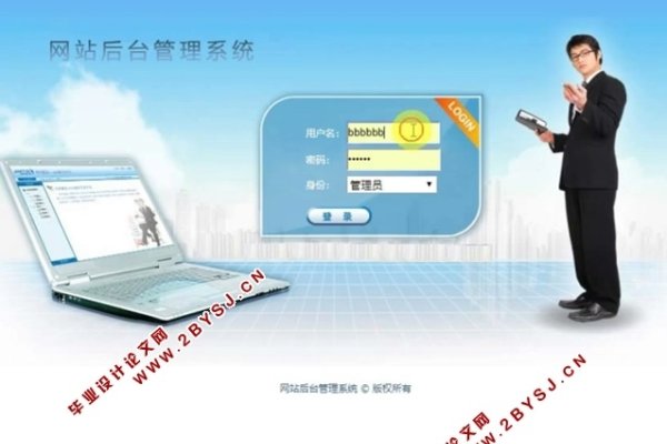 门户网站前台开发的技术选择与应用-后浪派