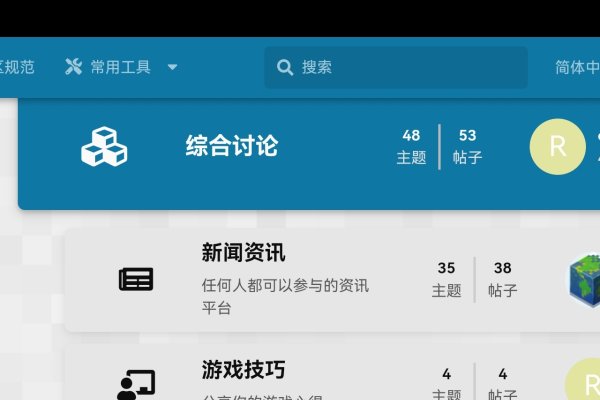 模块建站软件推荐，CMS系统、Flarum与FrontPage等工具的优选指南-后浪派