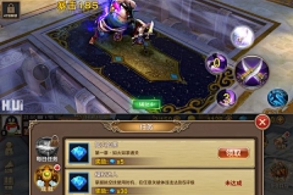 梦幻西游网站模板设计-后浪派