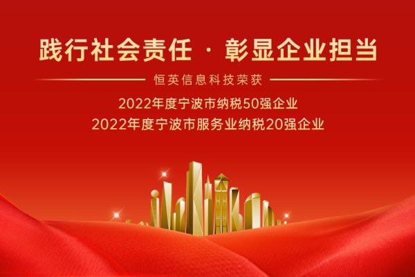 宁波企业网站优化服务优质-后浪派