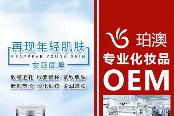 宁波SEO招聘，专业团队助力化妆品包装OEM企业出海营销与品牌推广战略部署实现快速增长。-后浪派