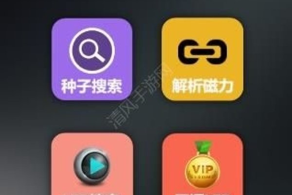 哪个网站有破解版云手机推荐-后浪派