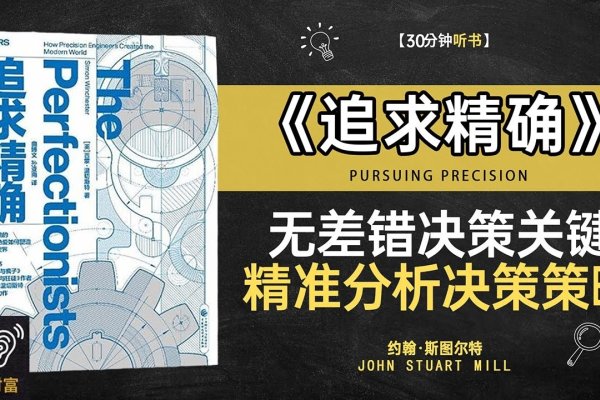 权重确定方法，多维度考量与精准决策的关键-后浪派